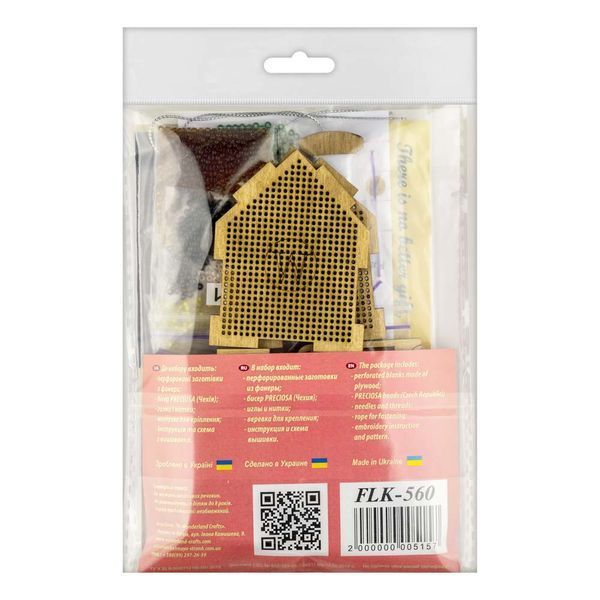 Wooden Bead Embroidery Kit &ndash; &ldquo;Fairy House&rdquo; FLK-560