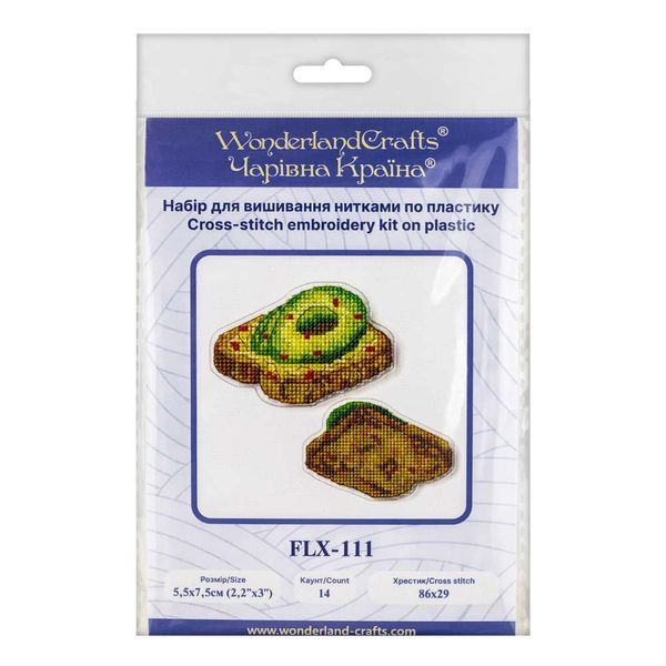 Plastic Cross-Stitch Kit &ndash; "Avocado Toast" (Double-Sided) FLX-111