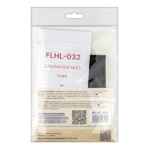 Faux Leather Cross-Stitch Kit &ndash; &ldquo;Bracelet&rdquo; (2.2 &times; 22 cm) FLHL-032 Black