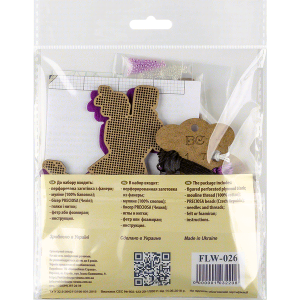 Wooden Cross-Stitch Kit &ndash; &ldquo;Charleston Dancers&rdquo; FLW-026