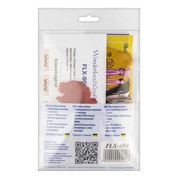 Plastic Cross-Stitch Kit &ndash; "Christmas Ornament &ndash; Giraffe" FLX-004