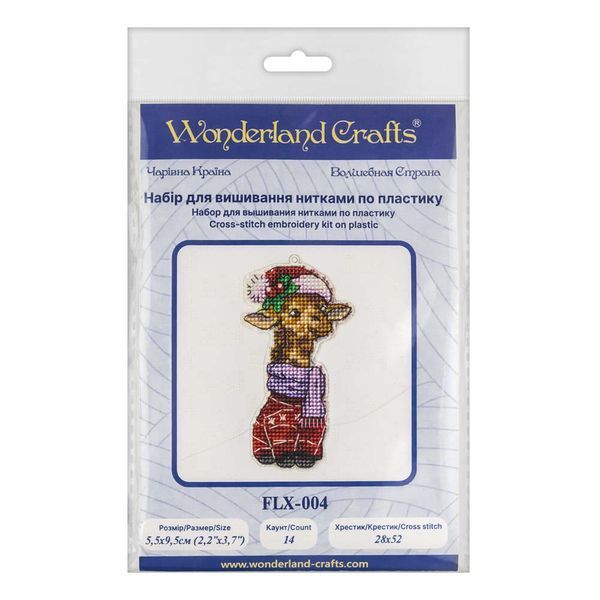 Plastic Cross-Stitch Kit &ndash; "Christmas Ornament &ndash; Giraffe" FLX-004