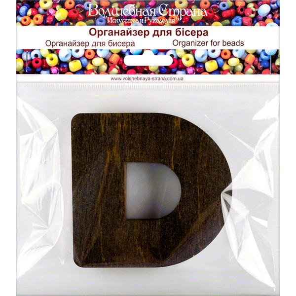 Bead Organizer &ndash; &ldquo;Letter D (Alphabet)&rdquo; FLZB-158(D)