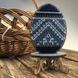 Wooden Bead Embroidery Kit &ndash; &ldquo;Easter Egg&rdquo; FLK-172 FLK-172 photo 4