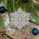 Bead Embroidery Kit (Plastic Base) &ndash; &ldquo;Christmas Ornament &ndash; Snowflake&rdquo; FLPL-010 FLPL-010 photo 1