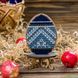 Wooden Bead Embroidery Kit &ndash; &ldquo;Easter Egg&rdquo; FLK-172 FLK-172 photo 1