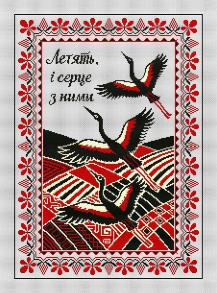 Cross-Stitch Pattern &ndash; "Cranes" WLP-086