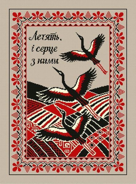 Cross-Stitch Pattern &ndash; "Cranes" WLP-086