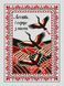 Cross-Stitch Pattern &ndash; "Cranes" WLP-086 WLP-086 photo 2