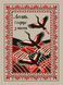 Cross-Stitch Pattern &ndash; "Cranes" WLP-086 WLP-086 photo 3