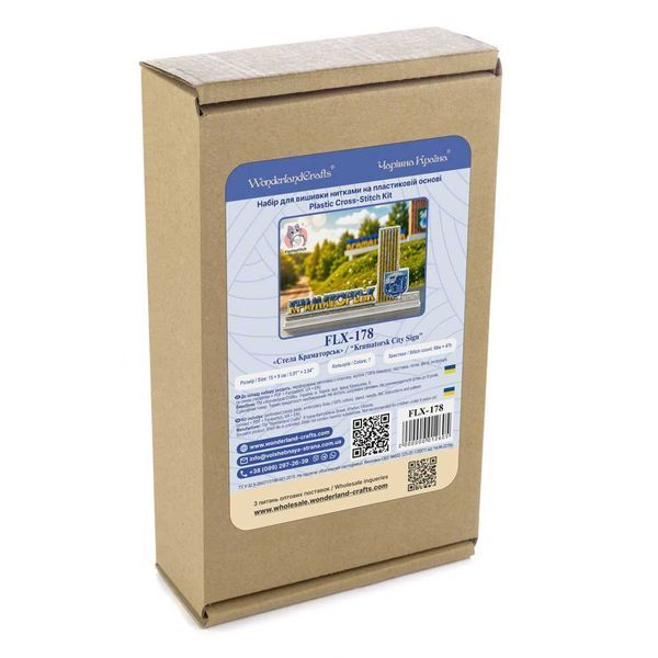 Plastic Cross-Stitch Kit &ndash; &ldquo;Kramatorsk City Sign&rdquo; FLX-178