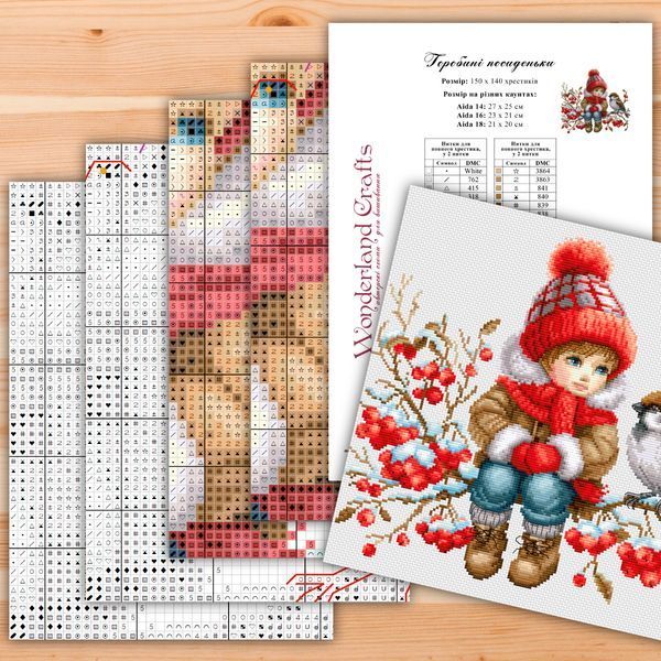 Cross-Stitch Pattern &ndash; "Friends" WLP-016