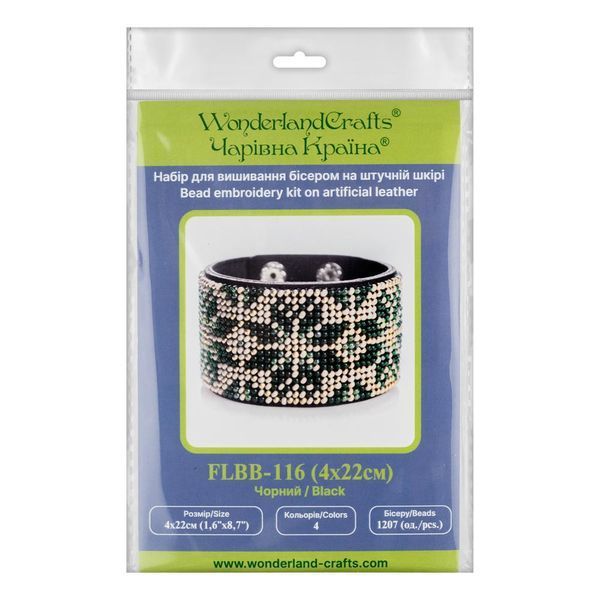 Faux Leather Bead Embroidery Kit &ndash; &ldquo;Bracelet&rdquo; (4 &times; 22 cm) FLBB-116 Black