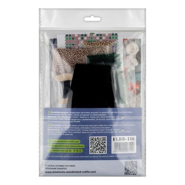 Faux Leather Bead Embroidery Kit &ndash; &ldquo;Bracelet&rdquo; (4 &times; 22 cm) FLBB-116 Black