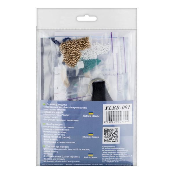 Faux Leather Bead Embroidery Kit &ndash; &ldquo;Keychain&rdquo; FLBB-091 Black