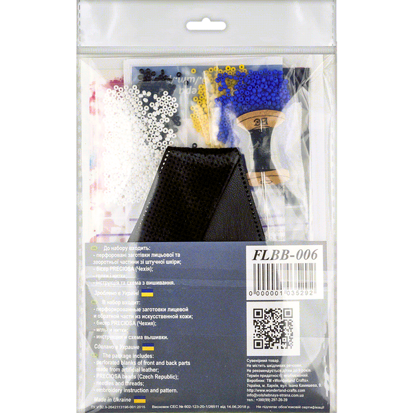Faux Leather Bead Embroidery Kit &ndash; &ldquo;Bracelet&rdquo; (3 &times; 22 cm) FLBB-006 Black