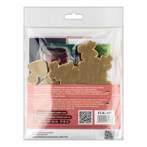 Wooden Bead Embroidery Kit &ndash; &ldquo;Lucky Amanita&rdquo; FLK-405