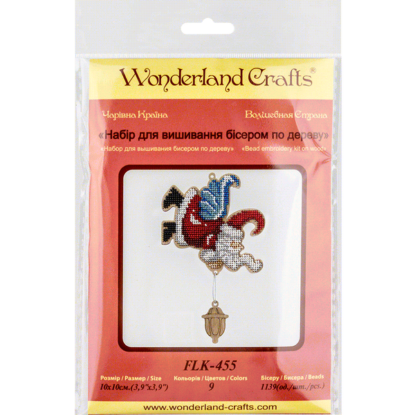 Wooden Bead Embroidery Kit &ndash; &ldquo;Christmas Ornament &ndash; Santa With Lantern&rdquo; FLK-455