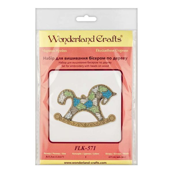Wooden Bead Embroidery Kit &ndash; &ldquo;Stained Glass Rocking Horse&rdquo; FLK-571