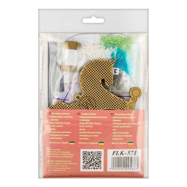 Wooden Bead Embroidery Kit &ndash; &ldquo;Stained Glass Rocking Horse&rdquo; FLK-571