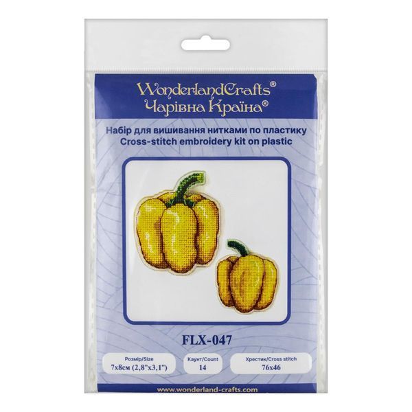 Plastic Cross-Stitch Kit &ndash; "Yellow Pepper" (Double-Sided) FLX-047