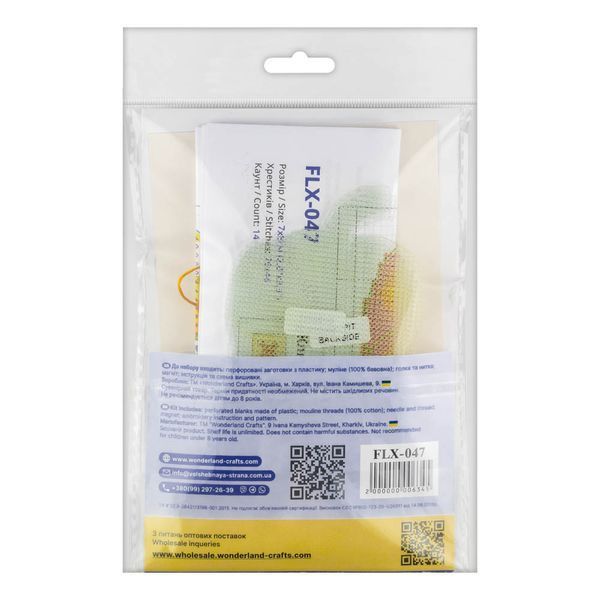 Plastic Cross-Stitch Kit &ndash; "Yellow Pepper" (Double-Sided) FLX-047