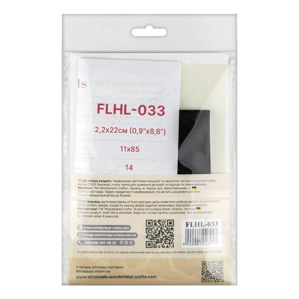 Faux Leather Cross-Stitch Kit &ndash; &ldquo;Bracelet&rdquo; (2.2 &times; 22 cm) FLHL-033 Black