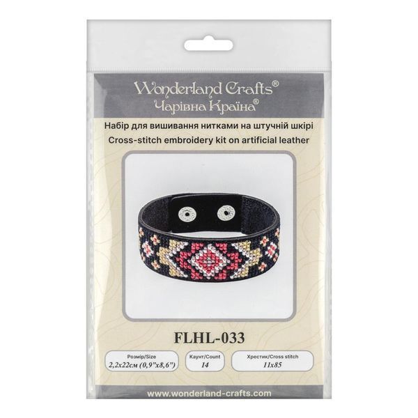 Faux Leather Cross-Stitch Kit &ndash; &ldquo;Bracelet&rdquo; (2.2 &times; 22 cm) FLHL-033 Black