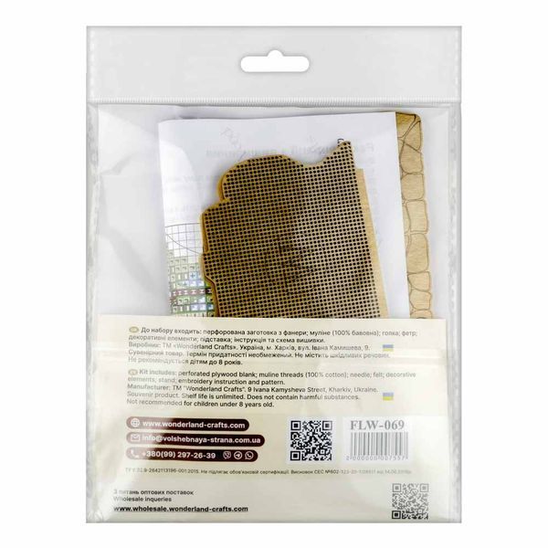 Wooden Cross-Stitch Kit &ndash; &ldquo;Colorful Facades&rdquo; FLW-069