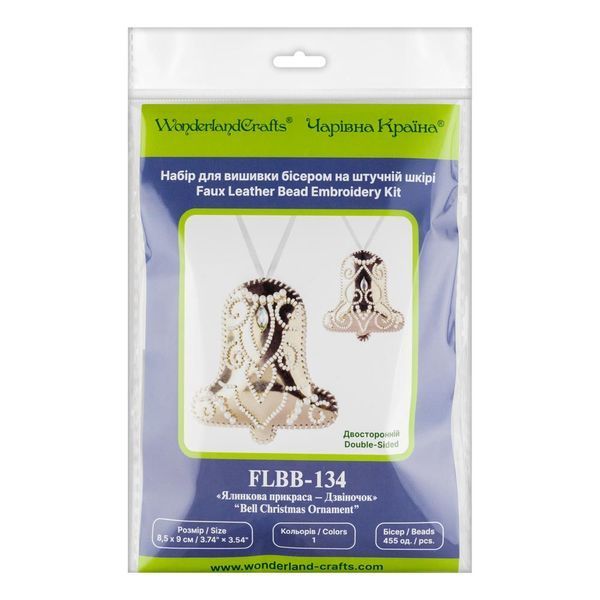 Faux Leather Bead Embroidery Kit &ndash; &ldquo;Bell Christmas Ornament&rdquo; (Double-Sided) FLBB-134 Rose Gold