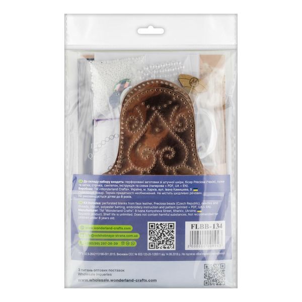 Faux Leather Bead Embroidery Kit &ndash; &ldquo;Bell Christmas Ornament&rdquo; (Double-Sided) FLBB-134 Rose Gold