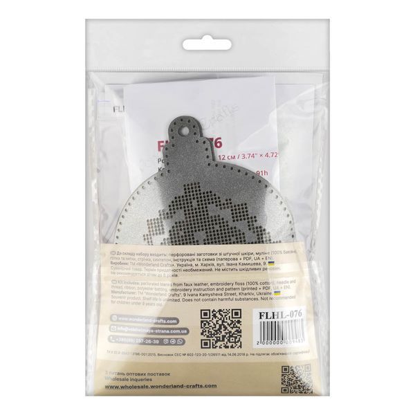 Faux Leather Cross-Stitch Kit &ndash; &ldquo;Bauble Christmas Ornament&rdquo; (Double-Sided) FLHL-076 Silver