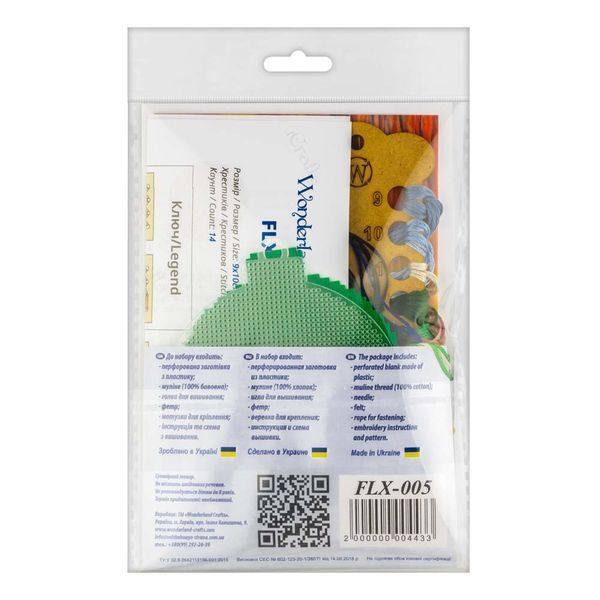 Plastic Cross-Stitch Kit &ndash; "Christmas Ornament &ndash; Snake" FLX-005