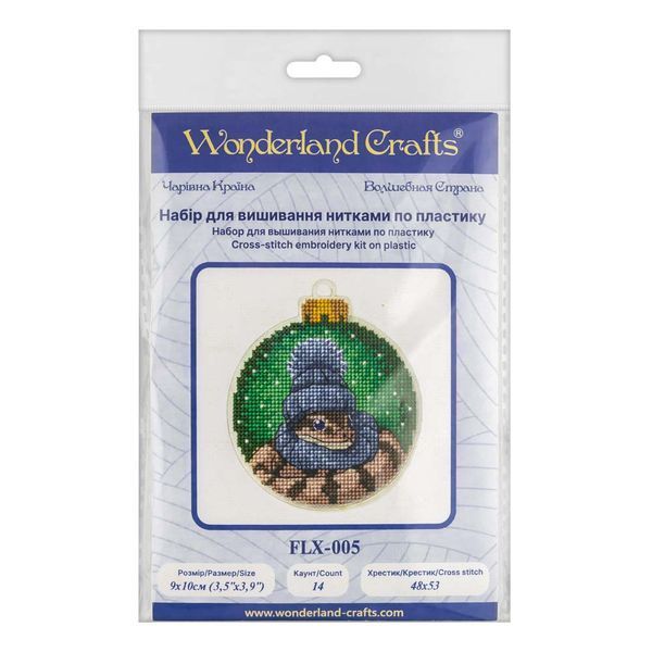 Plastic Cross-Stitch Kit &ndash; "Christmas Ornament &ndash; Snake" FLX-005