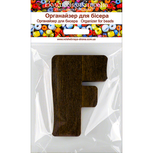 Bead Organizer &ndash; &ldquo;Letter F (Alphabet)&rdquo; FLZB-159(F)