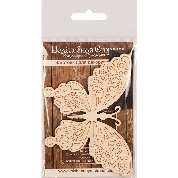 Decoration blank FLC-310