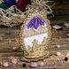Bead Embroidery Kit (Plastic Base) &ndash; &ldquo;Easter Egg&rdquo; (Double-Sided) FLPL-082 FLPL-082 photo 1