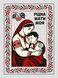 Cross-Stitch Pattern &ndash; "Mother&rsquo;s Love" WLP-087 WLP-087 photo 2