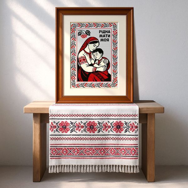 Cross-Stitch Pattern &ndash; "Mother&rsquo;s Love" WLP-087