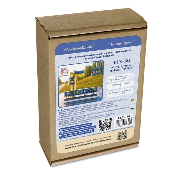 Plastic Cross-Stitch Kit &ndash; &ldquo;Luhansk City Sign&rdquo; FLX-184