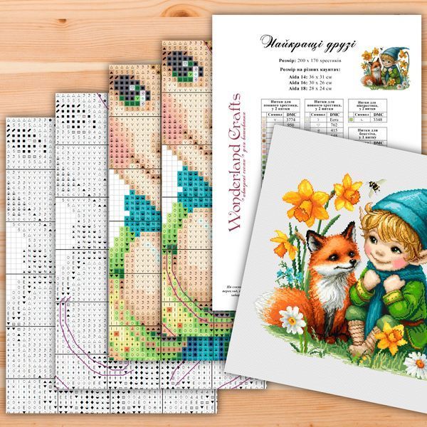 Cross-Stitch Pattern &ndash; "Beast Friends" WLP-017