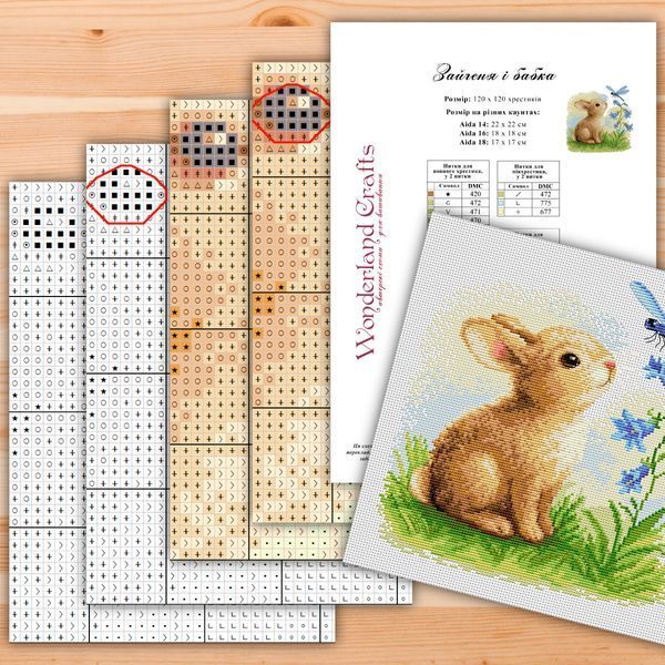 Cross-Stitch Pattern &ndash; "Bunny and Dragonfly" WLP-056