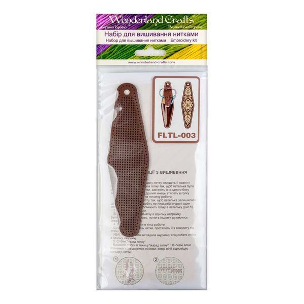 Scissors Case Kit &ndash; &ldquo;Ornament&rdquo; FLTL-003