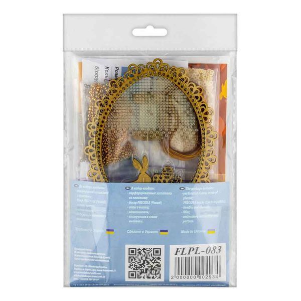 Bead Embroidery Kit (Plastic Base) &ndash; &ldquo;Easter Egg&rdquo; (Double-Sided) FLPL-083