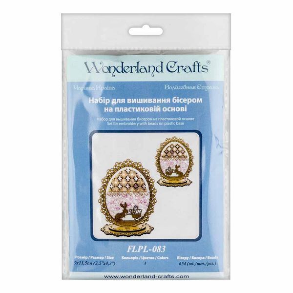 Bead Embroidery Kit (Plastic Base) &ndash; &ldquo;Easter Egg&rdquo; (Double-Sided) FLPL-083
