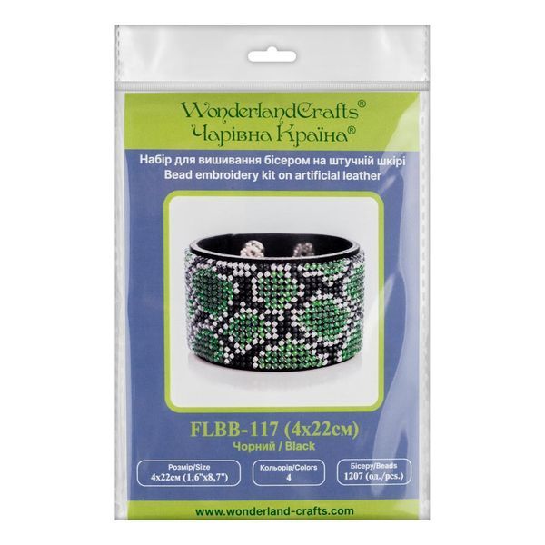 Faux Leather Bead Embroidery Kit &ndash; &ldquo;Bracelet&rdquo; (4 &times; 22 cm) FLBB-117 Black