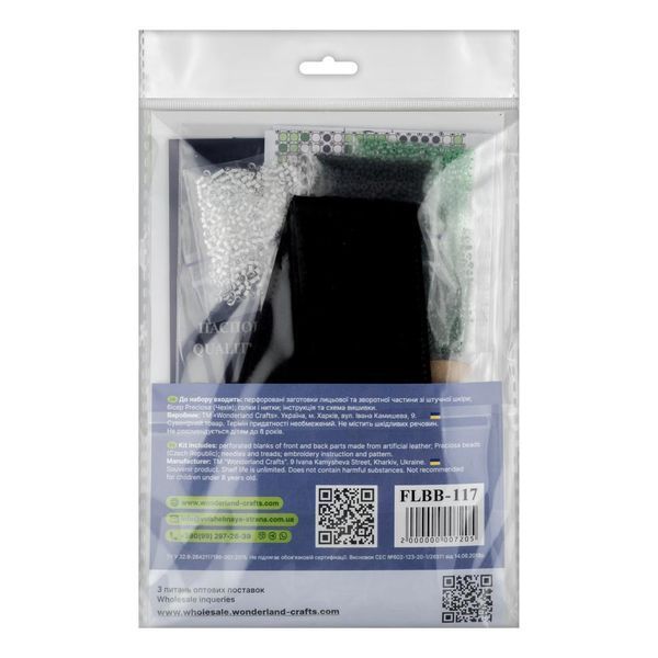 Faux Leather Bead Embroidery Kit &ndash; &ldquo;Bracelet&rdquo; (4 &times; 22 cm) FLBB-117 Black