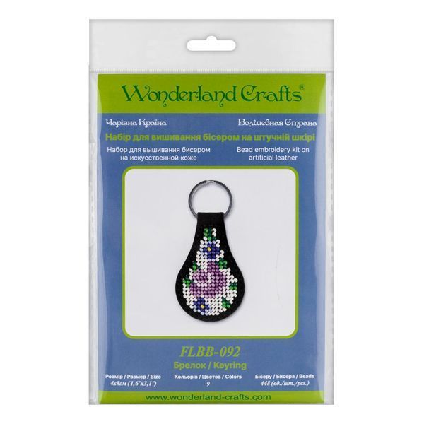 Faux Leather Bead Embroidery Kit &ndash; &ldquo;Keychain&rdquo; FLBB-092 Black