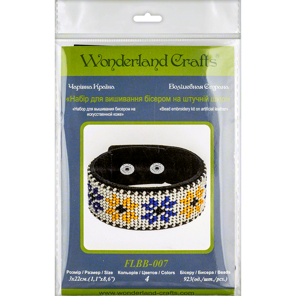Faux Leather Bead Embroidery Kit &ndash; &ldquo;Bracelet&rdquo; (3 &times; 22 cm) FLBB-007 Black