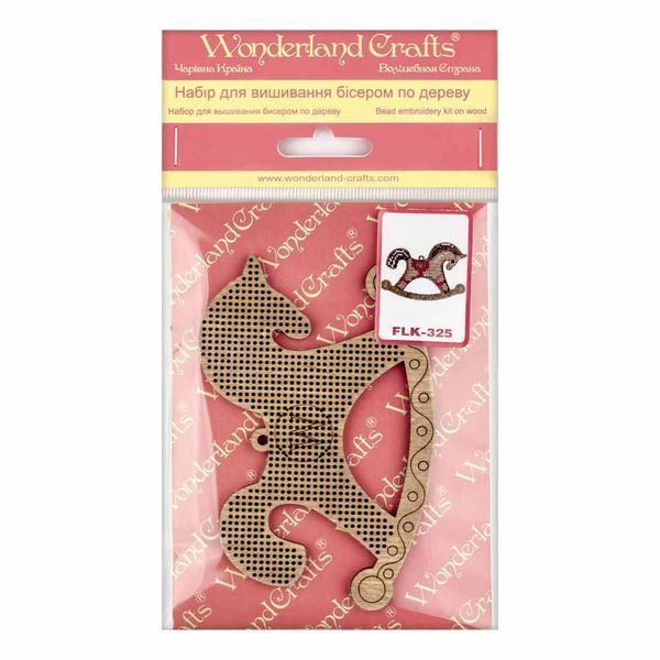 Wooden Bead Embroidery Kit &ndash; &ldquo;Christmas Ornament &ndash; Rocking Horse&rdquo; FLK-325